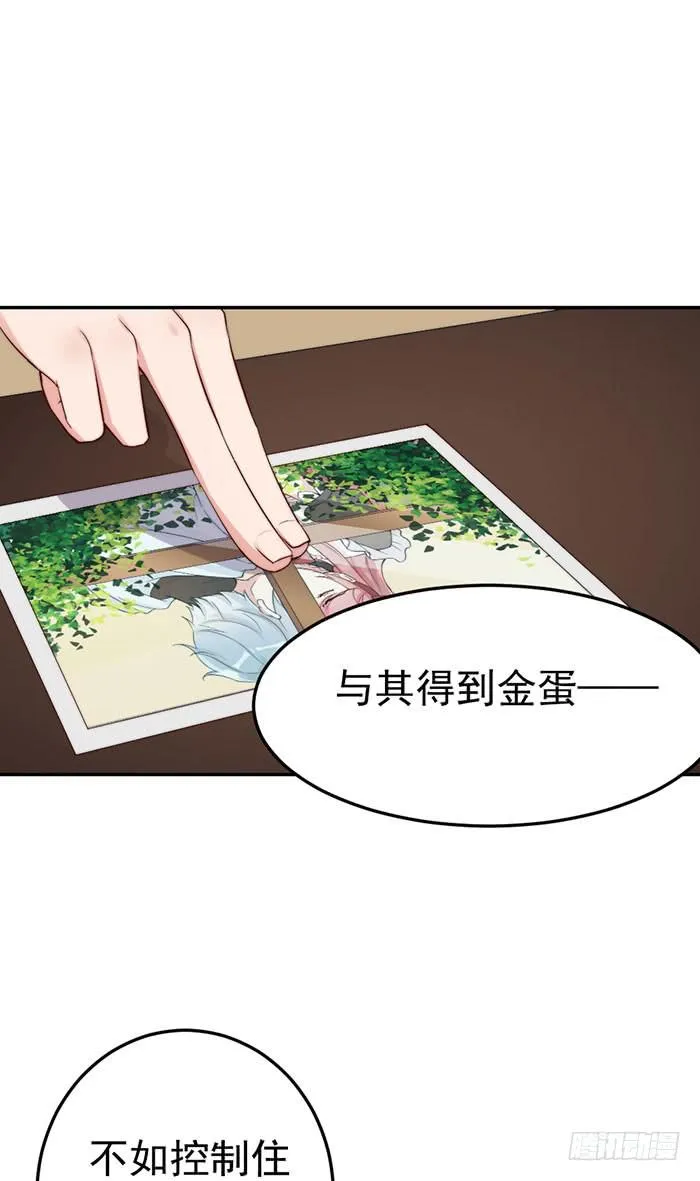 每根稻草都能压死骆驼 第48页