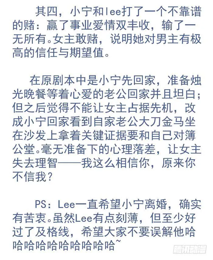 停更公告 第5页