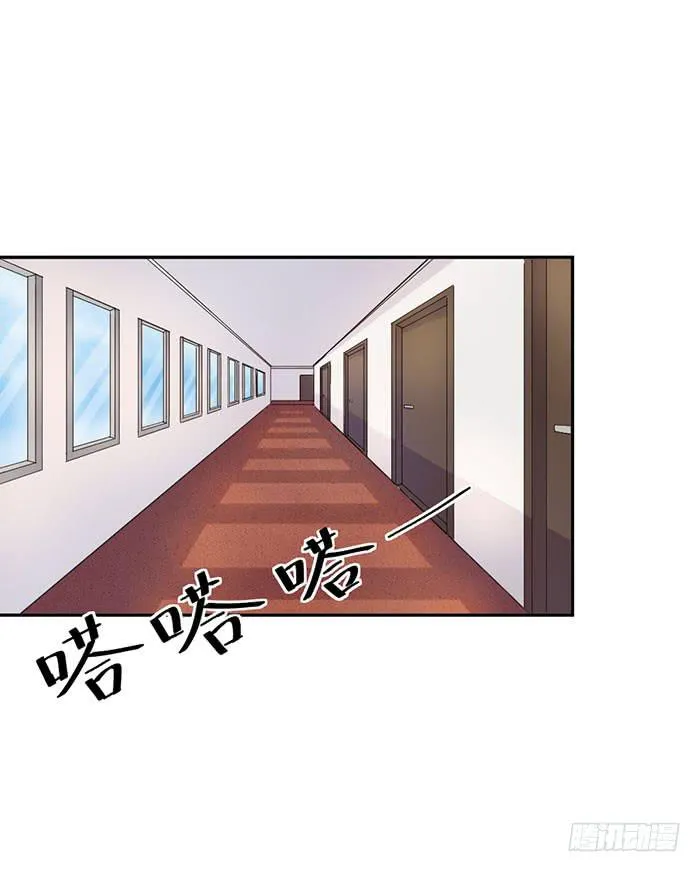每个前任都是牛皮糖 第5页