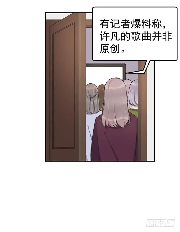 每个前任都是牛皮糖 第11页