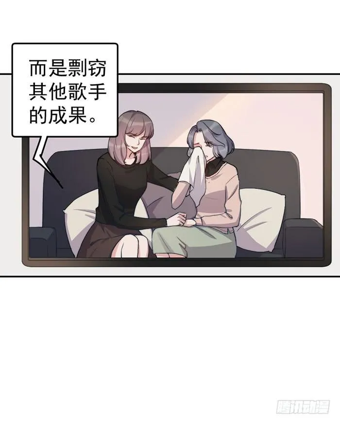 每个前任都是牛皮糖 第12页