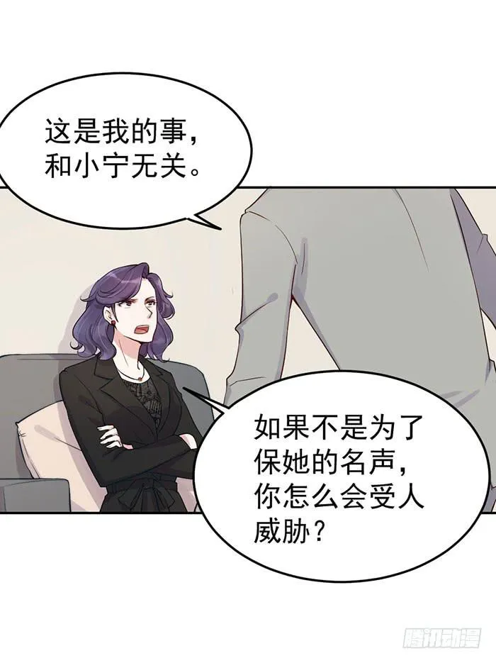 每个谎言背后都是刀山火海 第12页