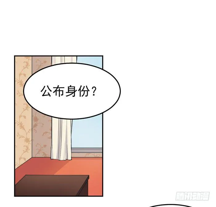 每个谎言背后都是刀山火海 第19页