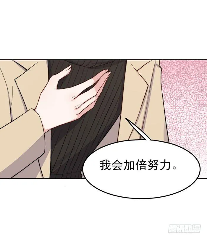 每个谎言背后都是刀山火海 第24页