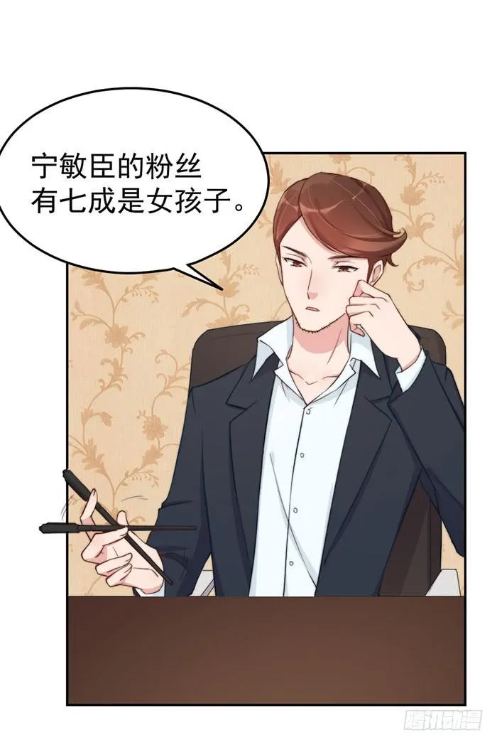 每个谎言背后都是刀山火海 第25页