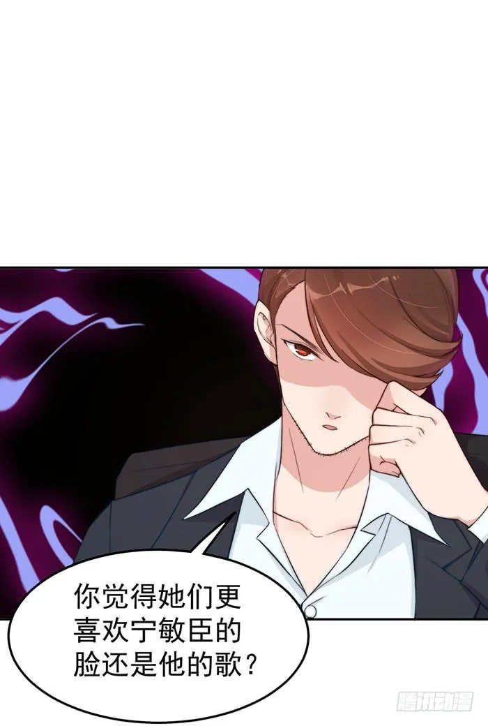 每个谎言背后都是刀山火海 第26页
