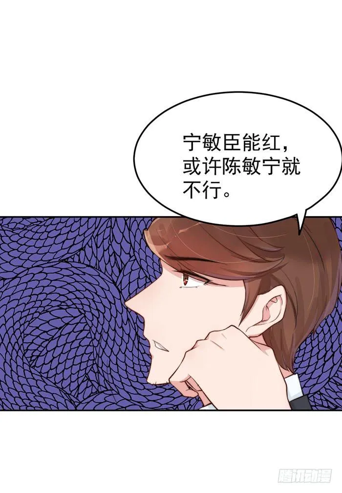 每个谎言背后都是刀山火海 第27页