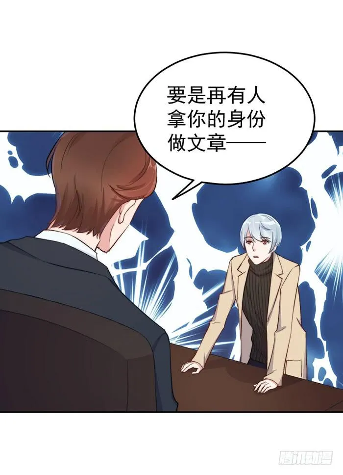 每个谎言背后都是刀山火海 第28页