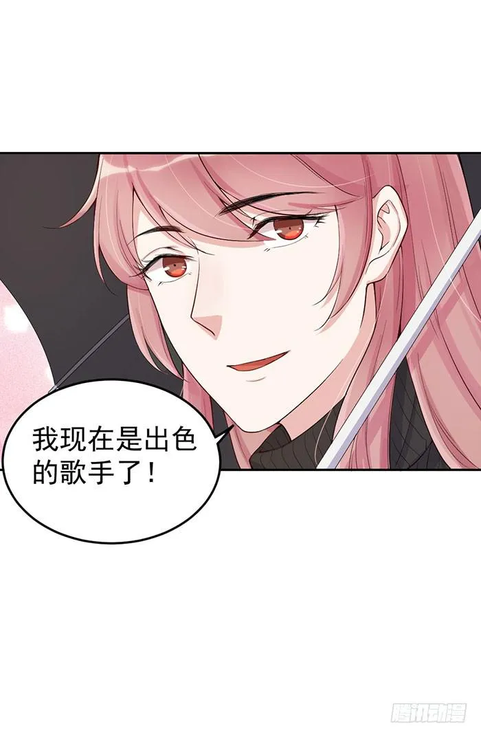 每个谎言背后都是刀山火海 第42页