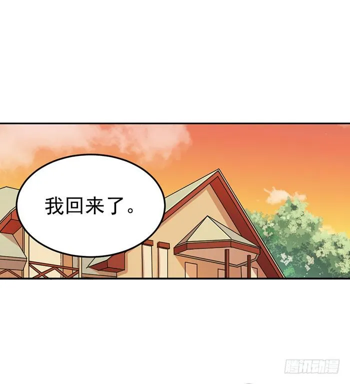 每个谎言背后都是刀山火海 第47页