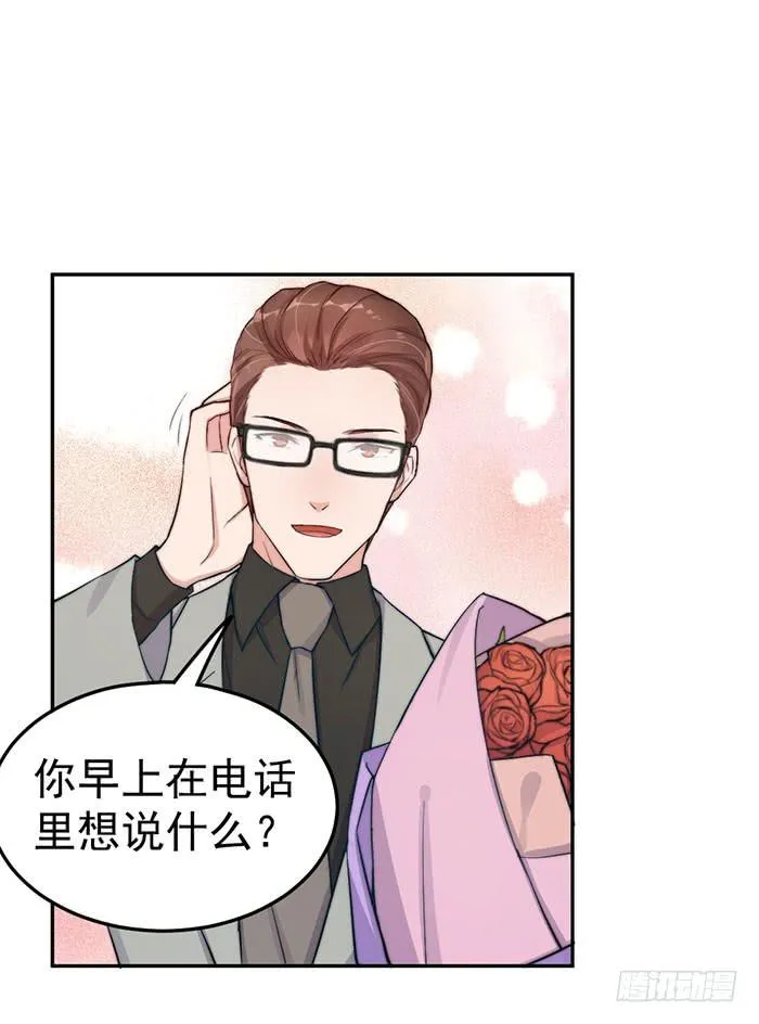 每个谎言背后都是刀山火海 第49页