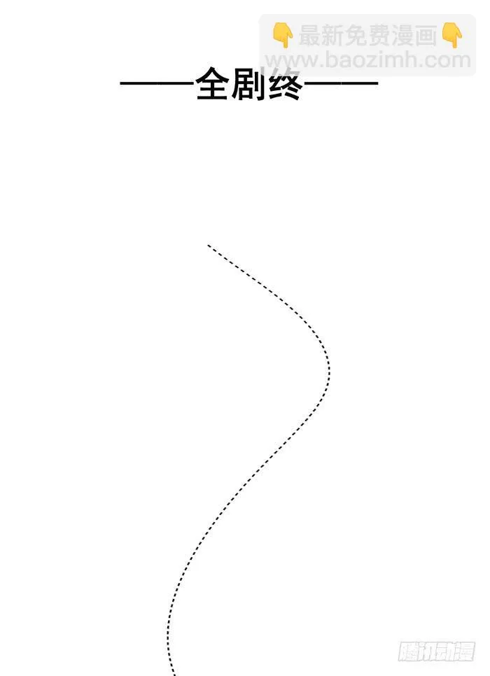 每个谎言背后都是刀山火海 第52页