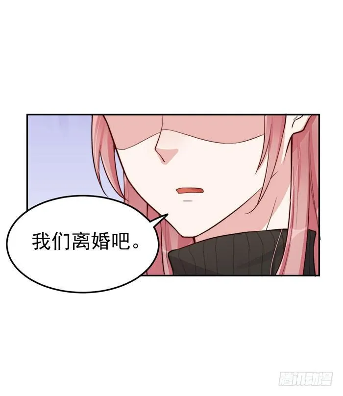 每段路都会走到尽头 第2页