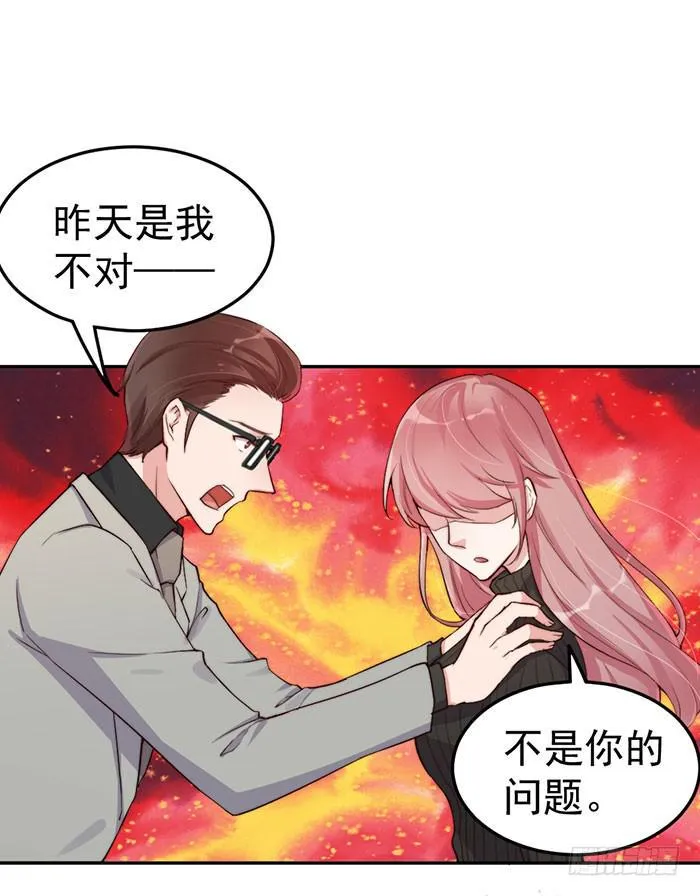 每段路都会走到尽头 第6页