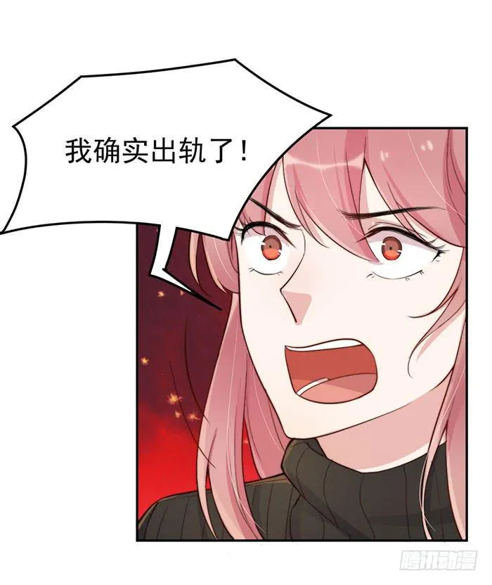 每段路都会走到尽头 第7页