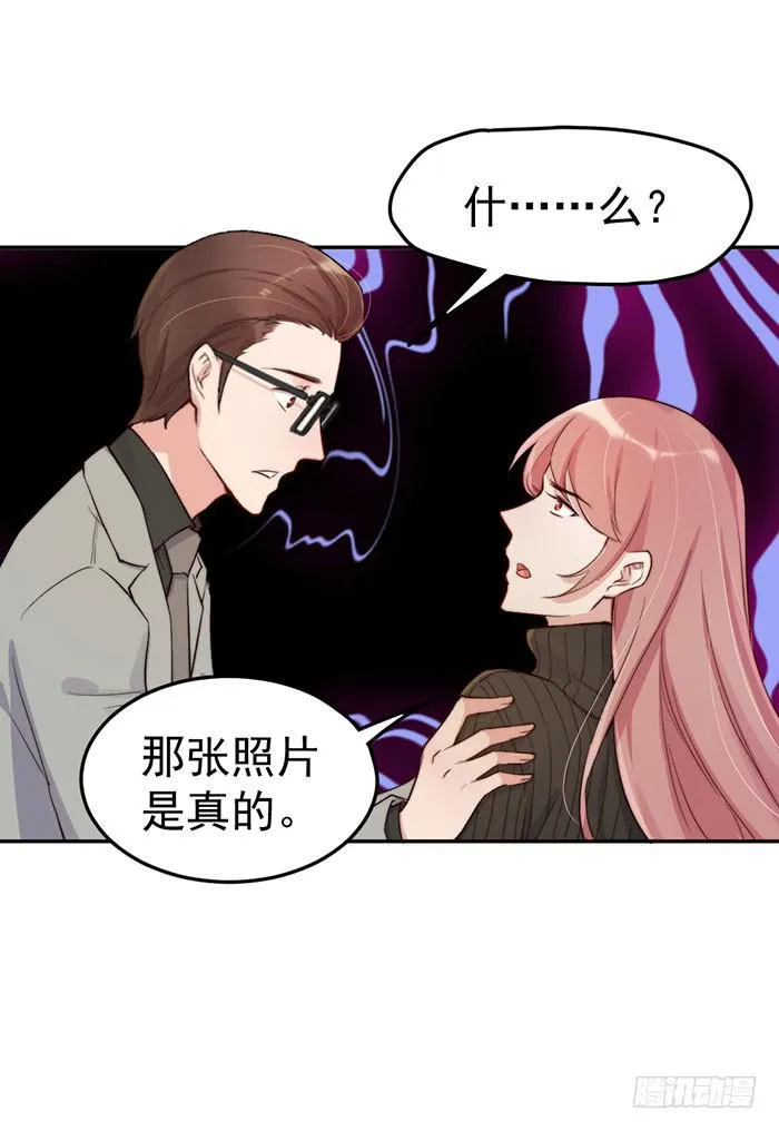 每段路都会走到尽头 第8页