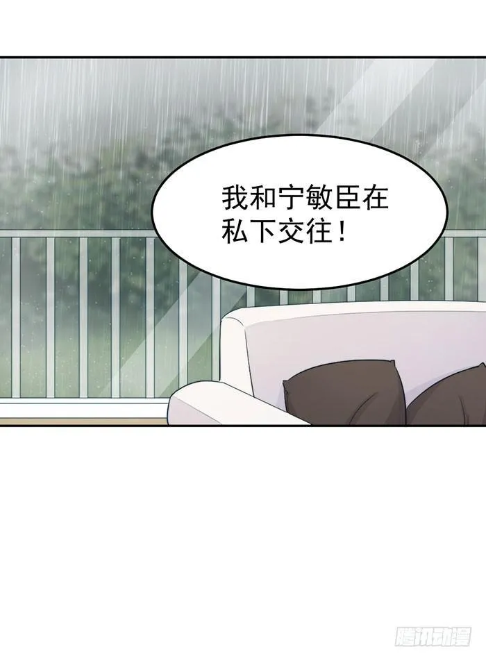 每段路都会走到尽头 第9页