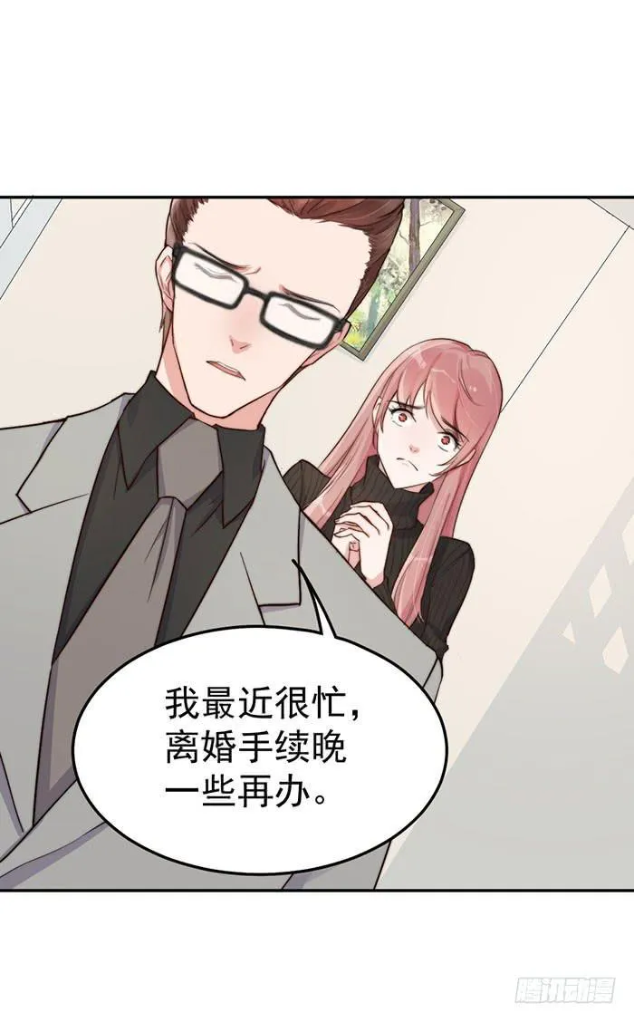 每段路都会走到尽头 第13页