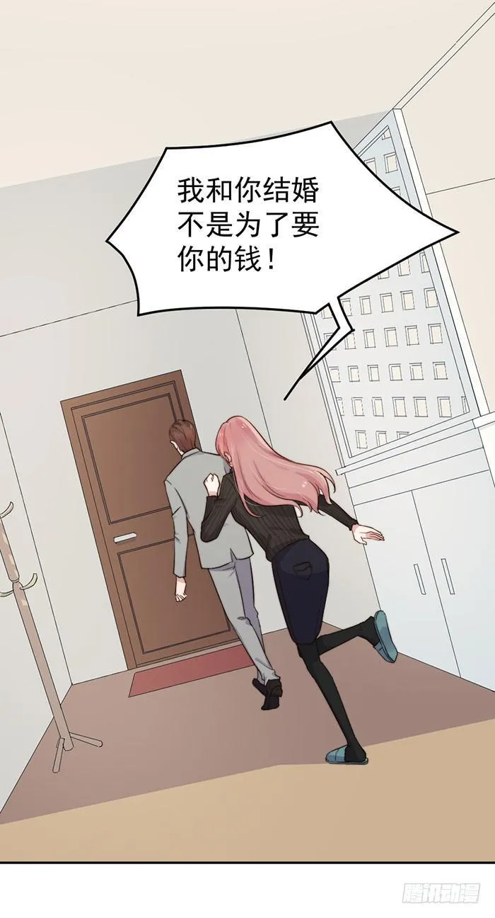 每段路都会走到尽头 第15页