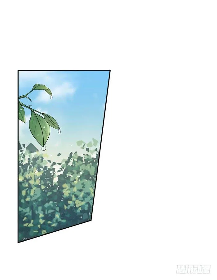 每段路都会走到尽头 第34页