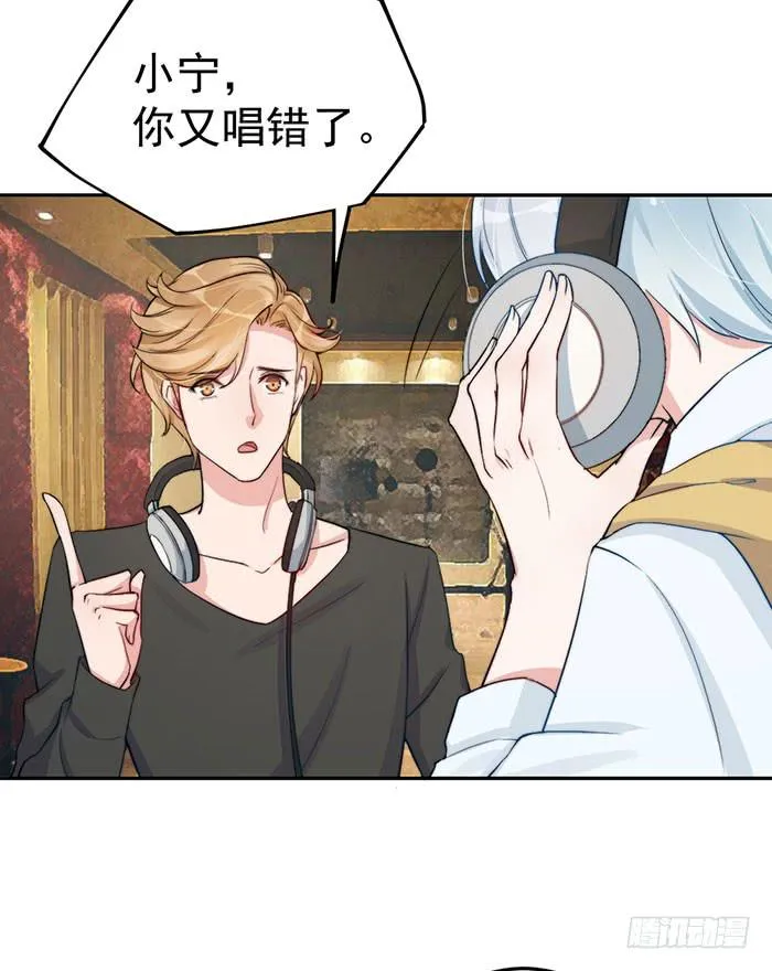 每段路都会走到尽头 第36页