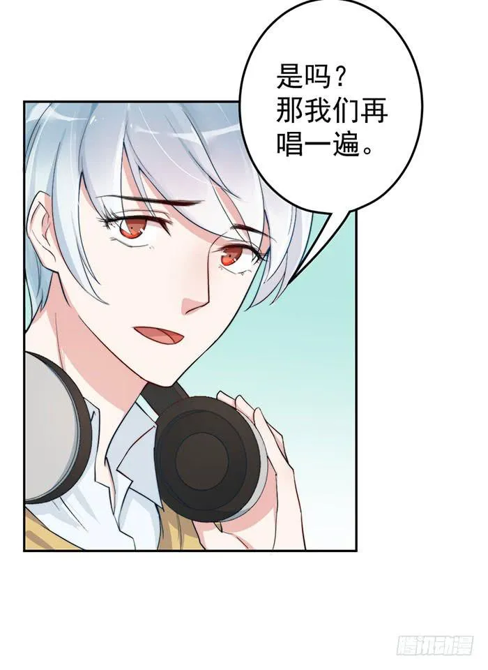 每段路都会走到尽头 第37页