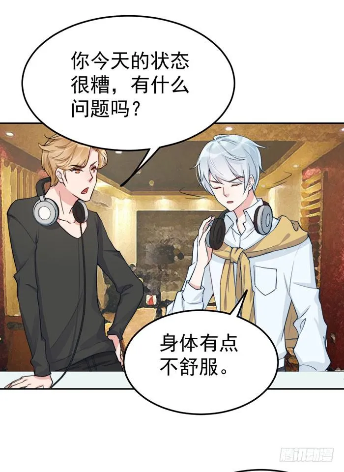 每段路都会走到尽头 第38页