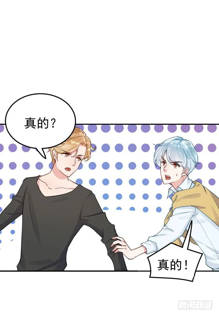 每段路都会走到尽头 第41页