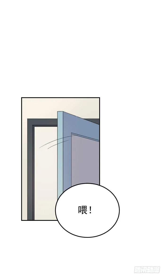 每段路都会走到尽头 第43页