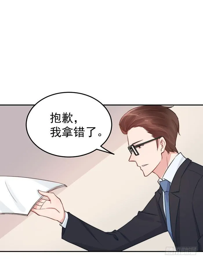 每段路都会走到尽头 第45页