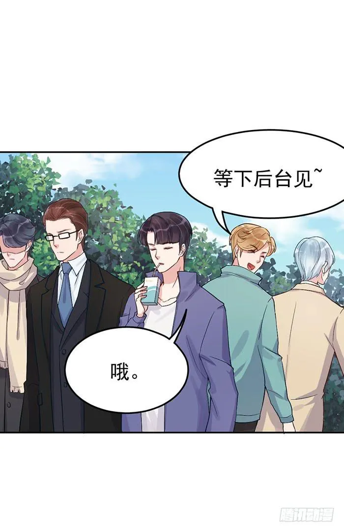 每段路都会走到尽头 第52页