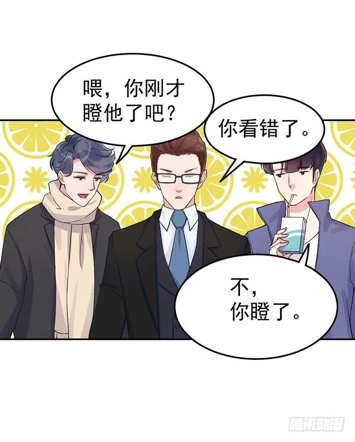 每段路都会走到尽头 第53页