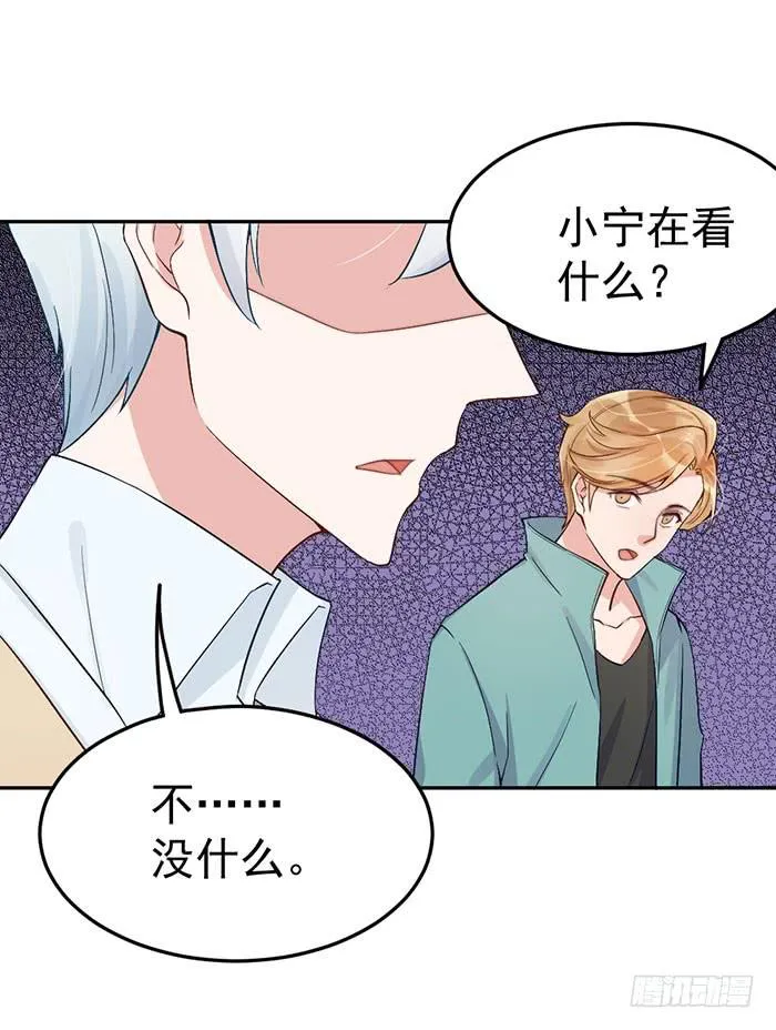 每段路都会走到尽头 第55页
