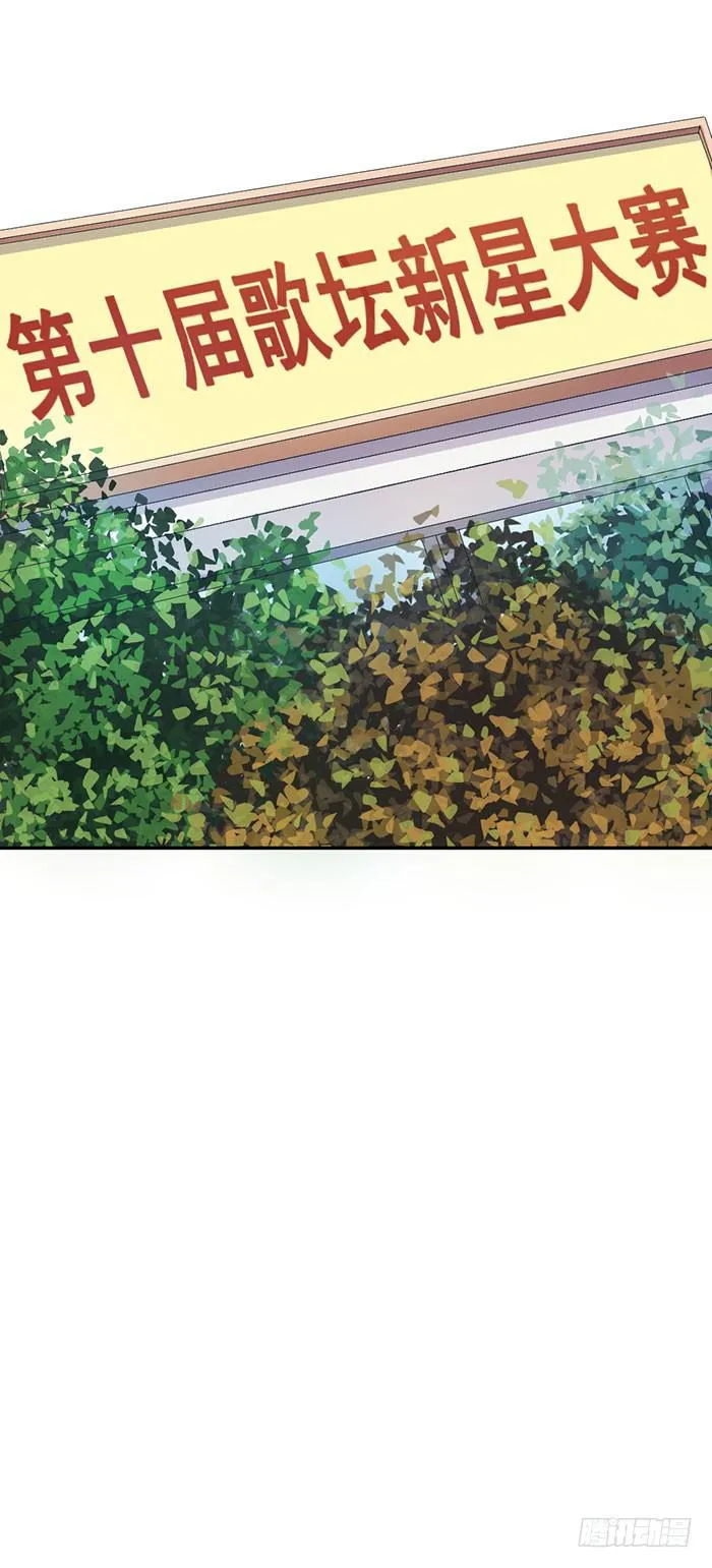 每段路都会走到尽头 第57页