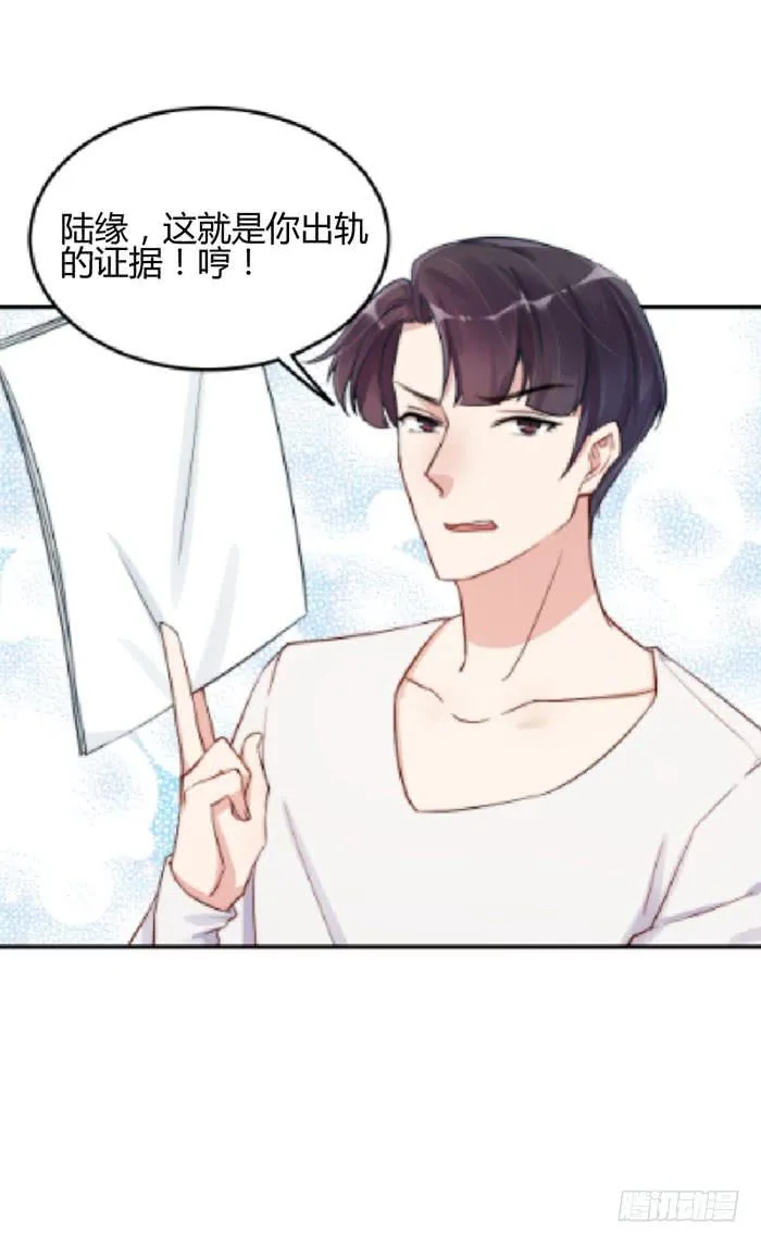 每段路都会走到尽头 第60页