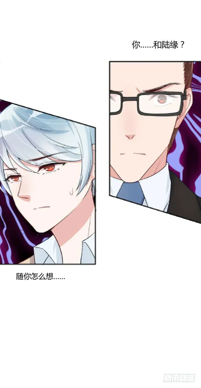 每段路都会走到尽头 第62页