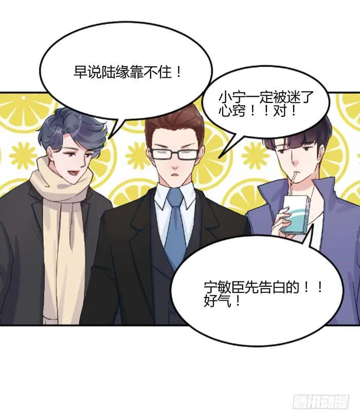 每段路都会走到尽头 第63页