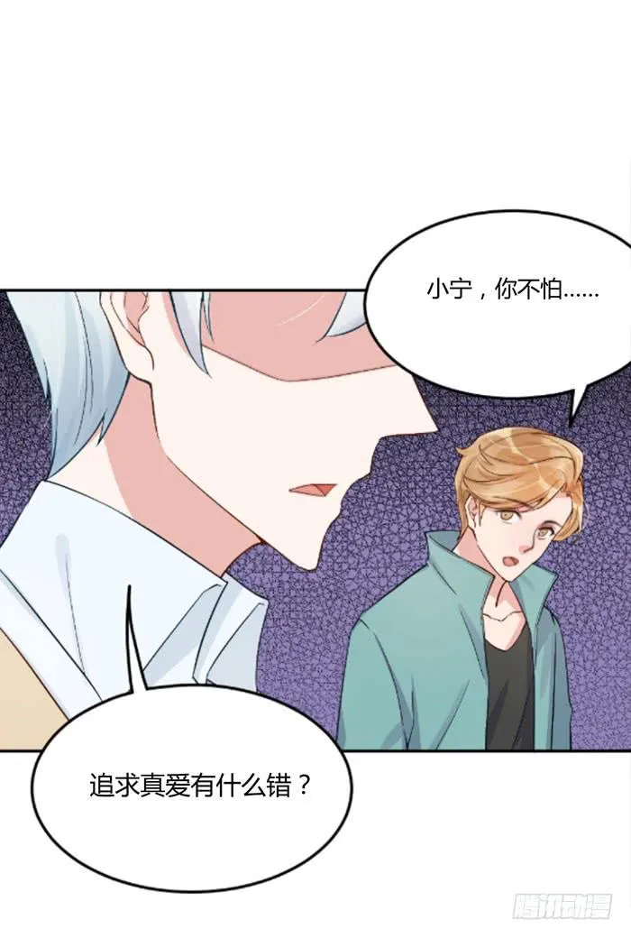 每段路都会走到尽头 第64页