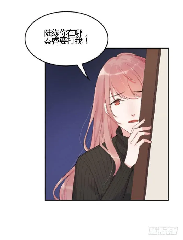 每段路都会走到尽头 第67页