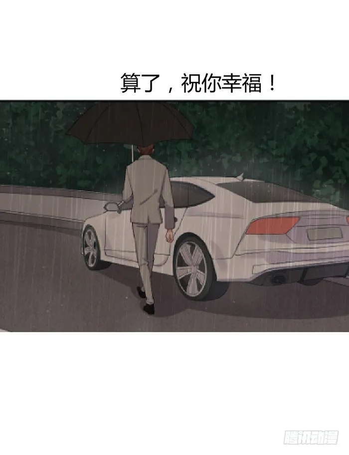 每段路都会走到尽头 第68页