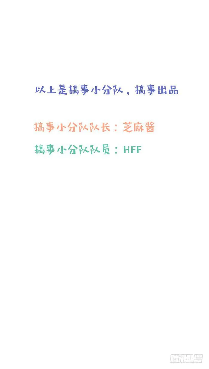 每段路都会走到尽头 第70页