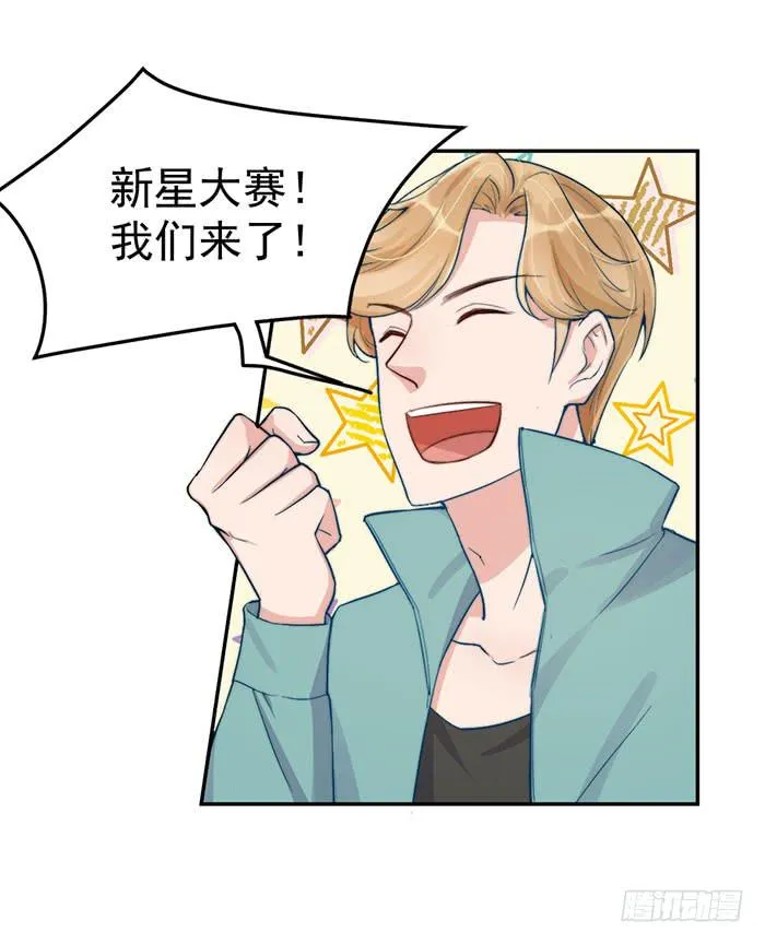 每个人都有另一面 第2页