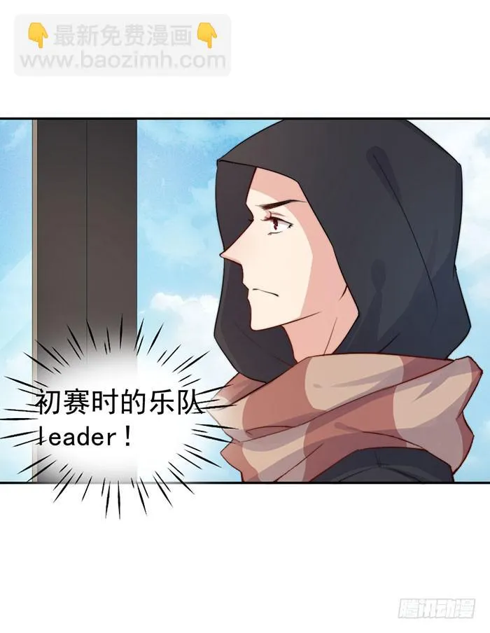 每个人都有另一面 第21页