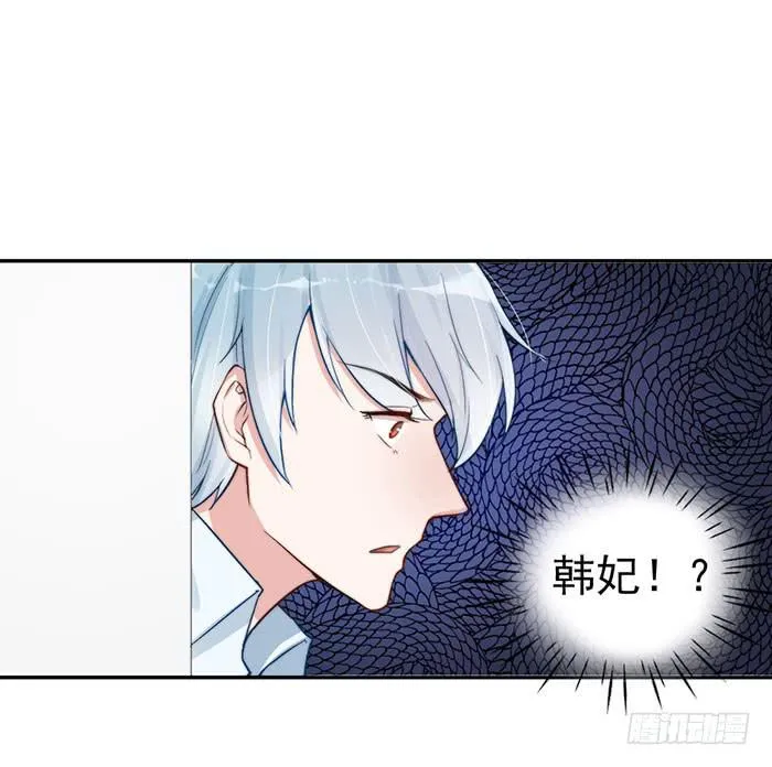 每个人都有另一面 第24页