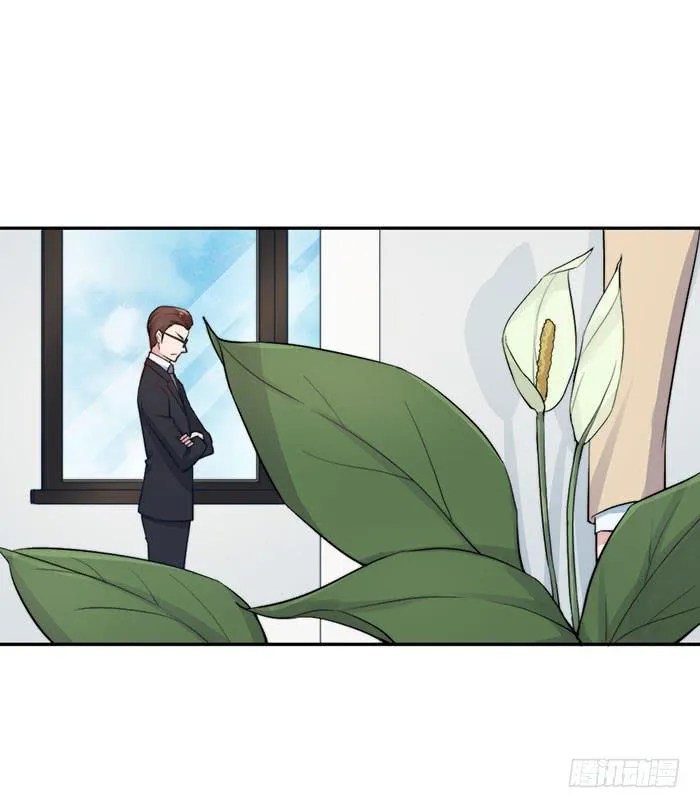 每个人都有另一面 第31页