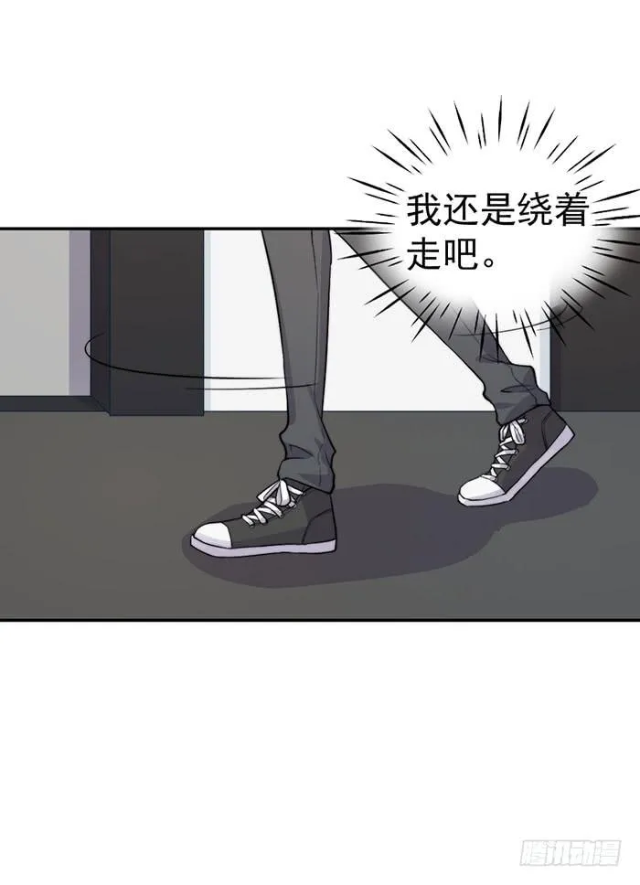每个人都有另一面 第40页
