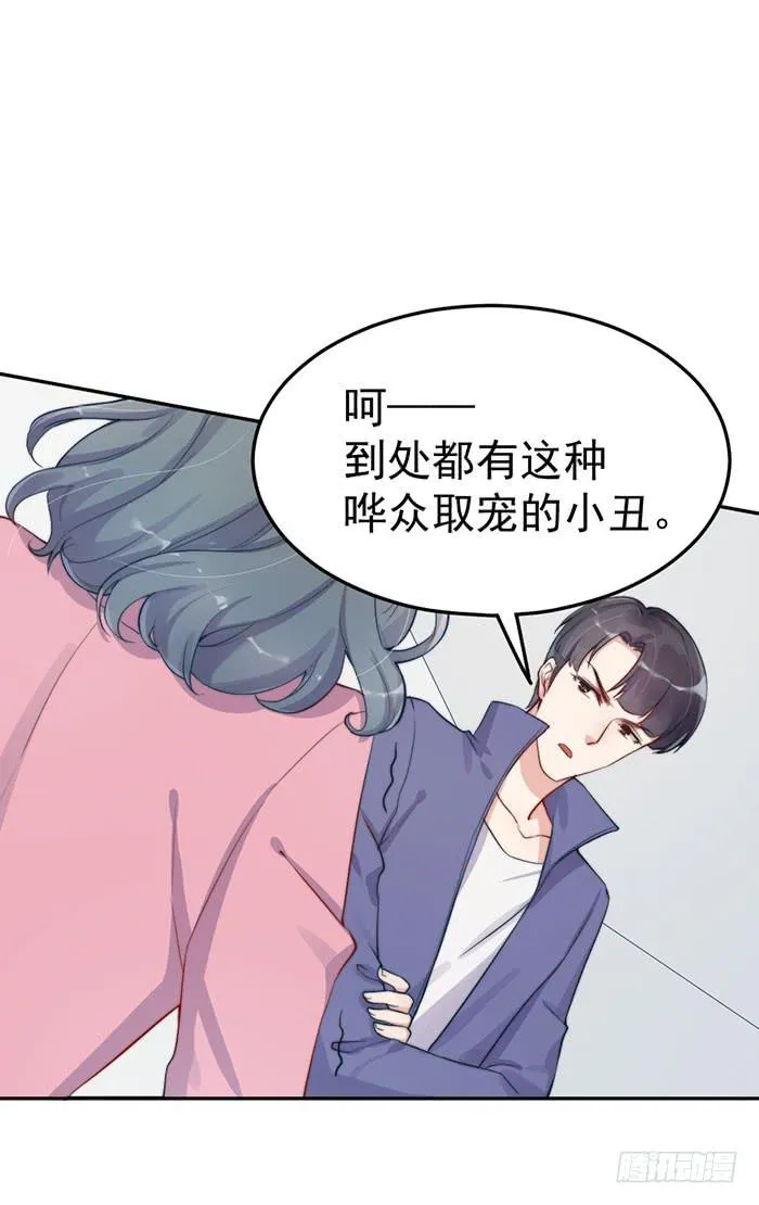 每段人生都会遇到几个奇葩 第2页