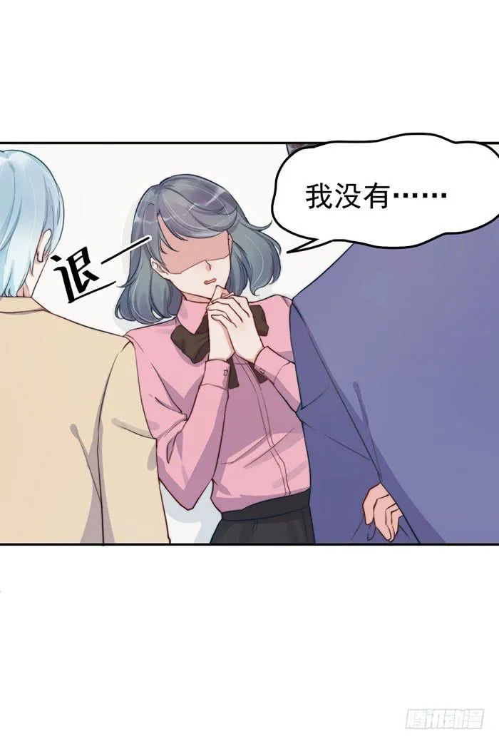 每段人生都会遇到几个奇葩 第3页