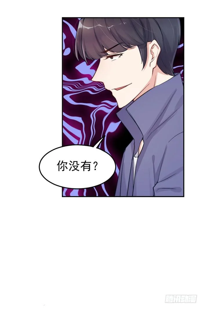 每段人生都会遇到几个奇葩 第4页