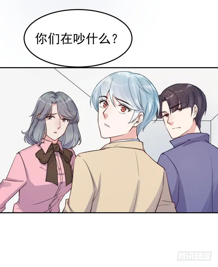 每段人生都会遇到几个奇葩 第6页